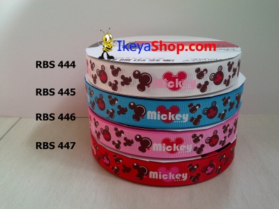 Pita RBS 444 447  large2